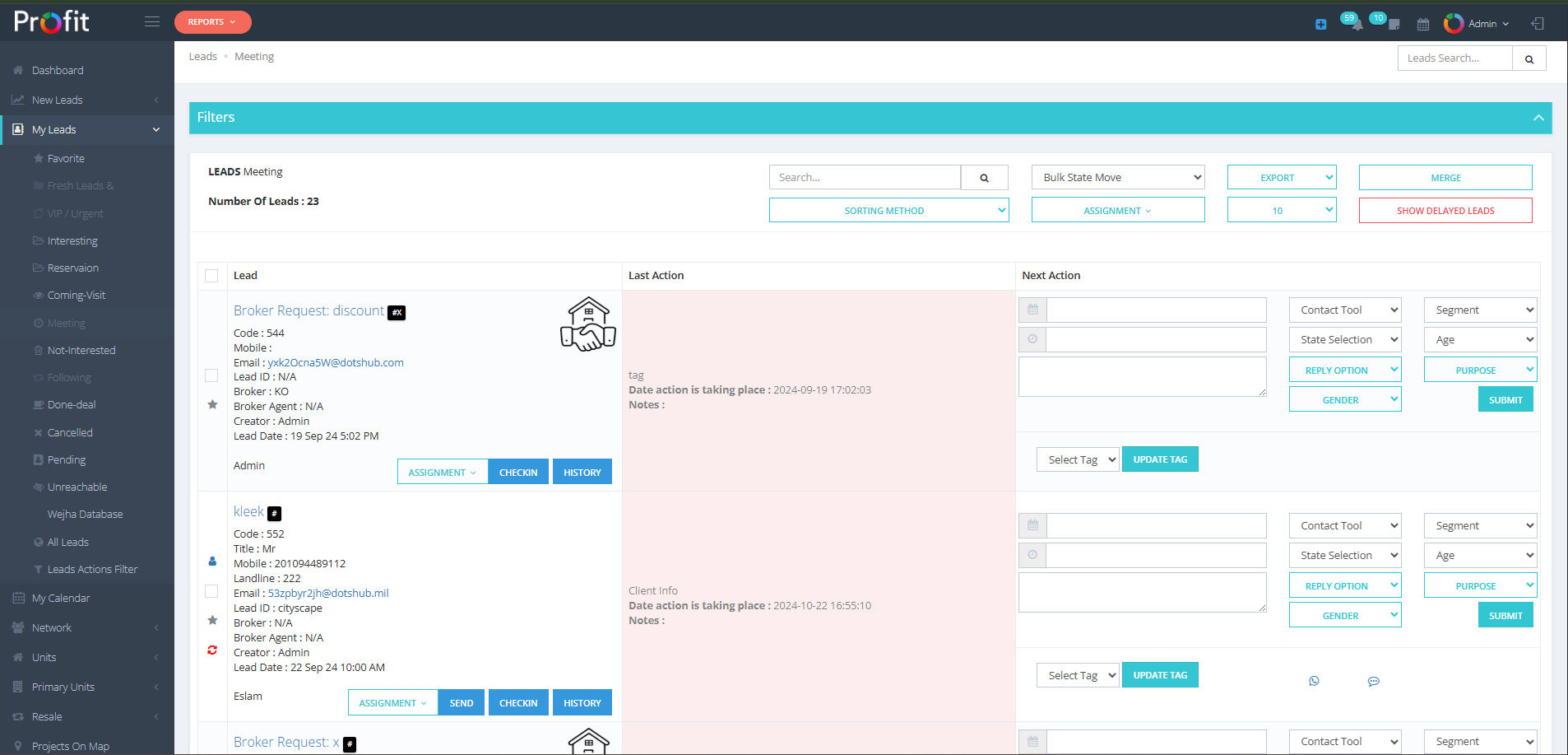 دليل قسم الاجتماعات